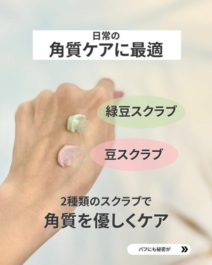 ピンクアロエメレンゲクレンザー/APRILSKIN/その他洗顔料を使ったクチコミ(4枚目)