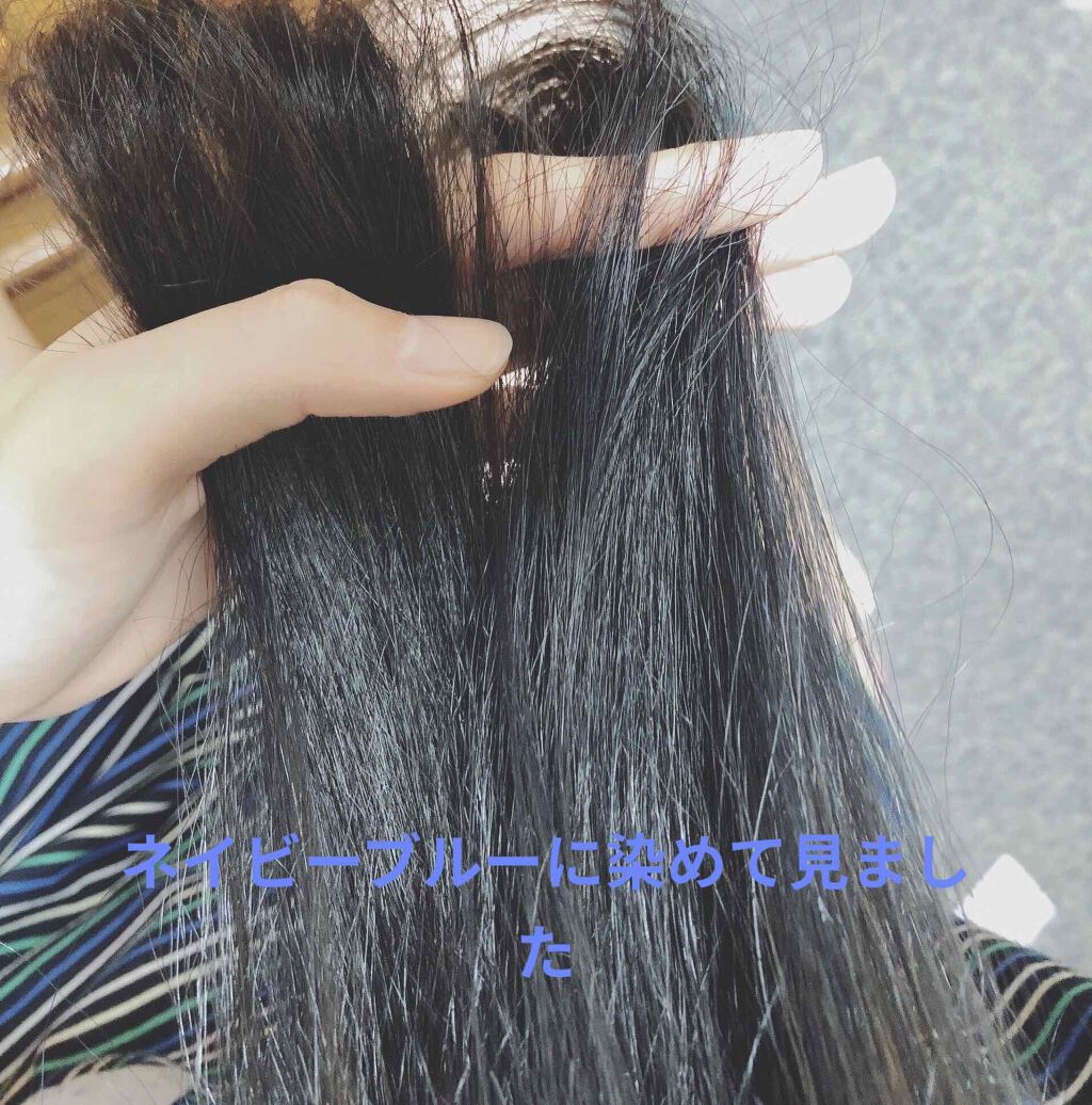 メイクアップカラー/ビューティーン/ヘアカラーを使ったクチコミ（3枚目）