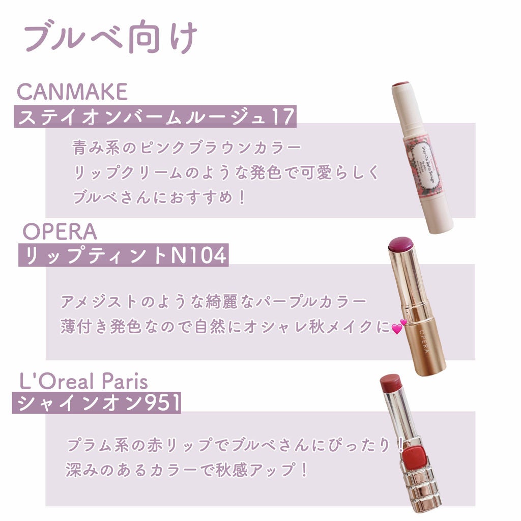 ãªãã© ãªãããã£ã³ã N/OPERA/ãªãããã£ã³ãã䜿ã£ãã¯ãã³ãïŒ3æç®ïŒ