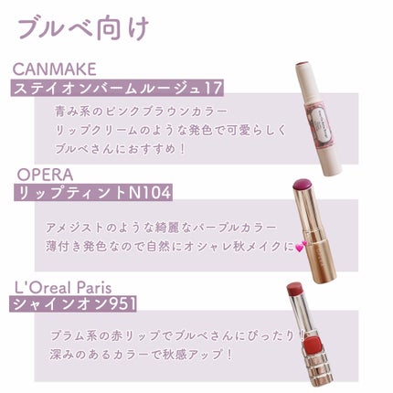 ãªãã© ãªãããã£ã³ã N/OPERA/ãªãããã£ã³ãã䜿ã£ãã¯ãã³ãïŒ3æç®ïŒ