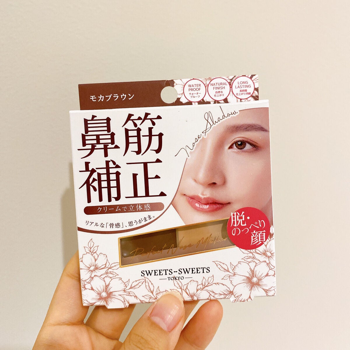 パーフェクトノーズメーカー01 モカブラウン/スウィーツ スウィーツ/シェーディングを使ったクチコミ(4枚目)