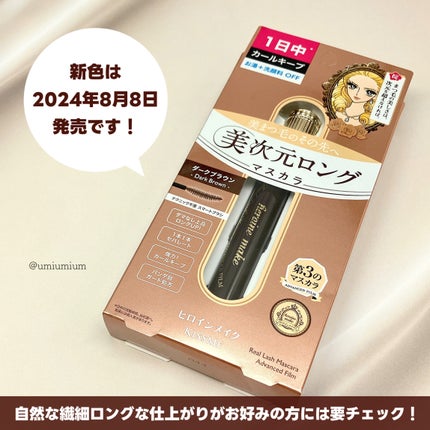 ソフトディファイン クリームペンシルN/ヒロインメイク/ペンシルアイライナーを使ったクチコミ(6枚目)