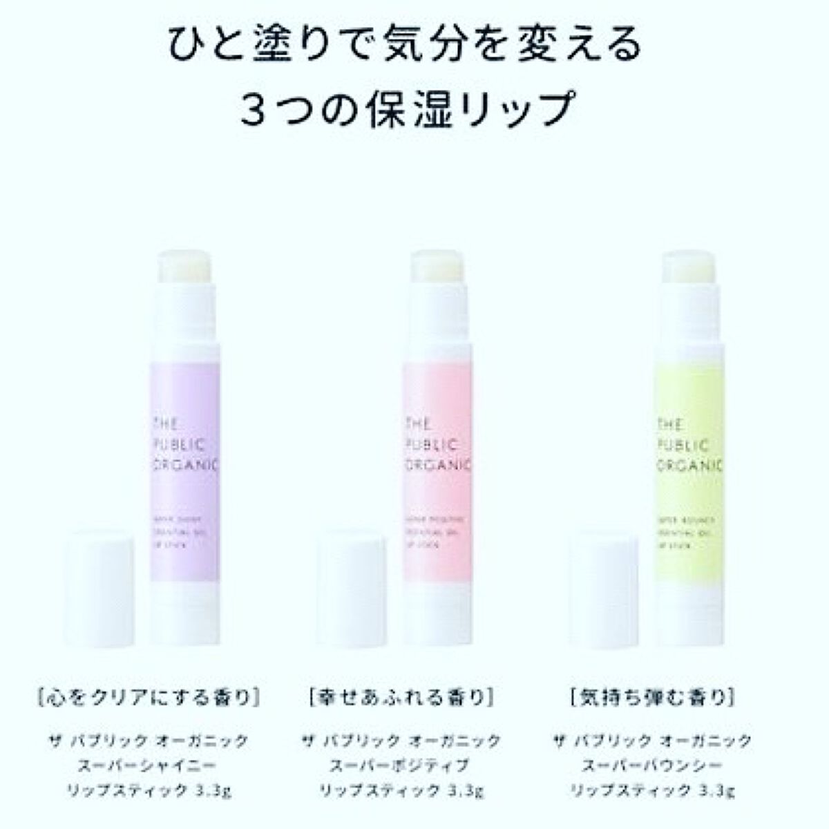 pink on LIPS 「リップケアでメンタルケア!?スリムになって新登場!保湿力もUP..」(4枚目)