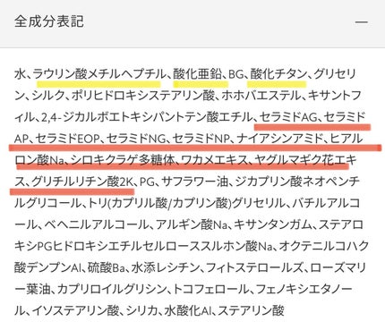 ミネラルUVアクアプロテクター/エトヴォス/日焼け止めローションを使ったクチコミ(5枚目)