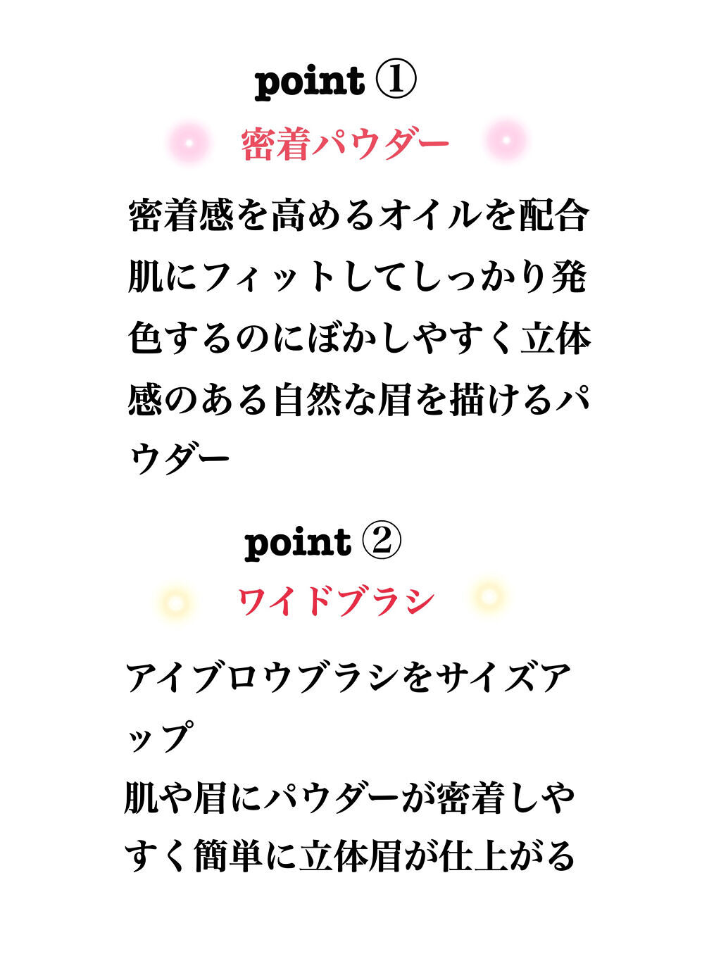 デザイニングアイブロウ3D フィット(Web限定) EX-4 ライトブラウン系/KATE/パウダーアイブロウを使ったクチコミ（3枚目）