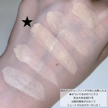 カバーリシャス アルティメット ホワイトクッション/BANILA CO/クッションファンデーションを使ったクチコミ(5枚目)