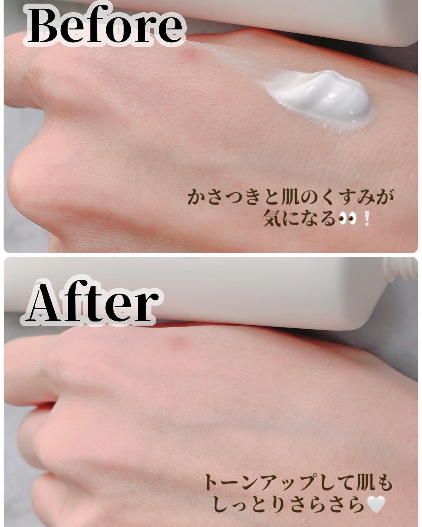 NiCO*フォロバ100 on LIPS 「*tfitLUMINAIRESKINUPCREAMtfitさん..」(3枚目)