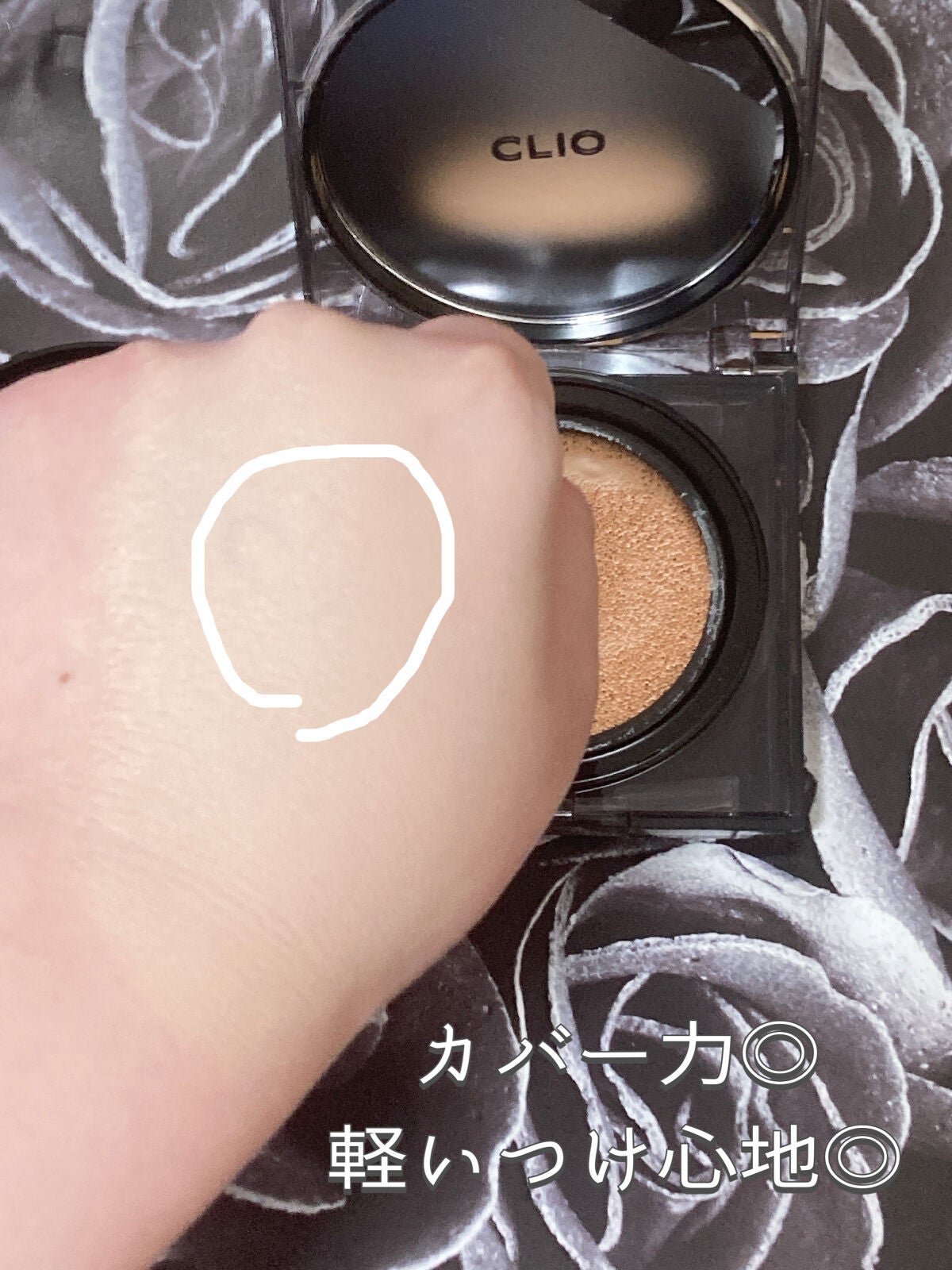 キル カバー ザ ニュー ファンウェア クッション/CLIO/クッションファンデーションを使ったクチコミ(4枚目)