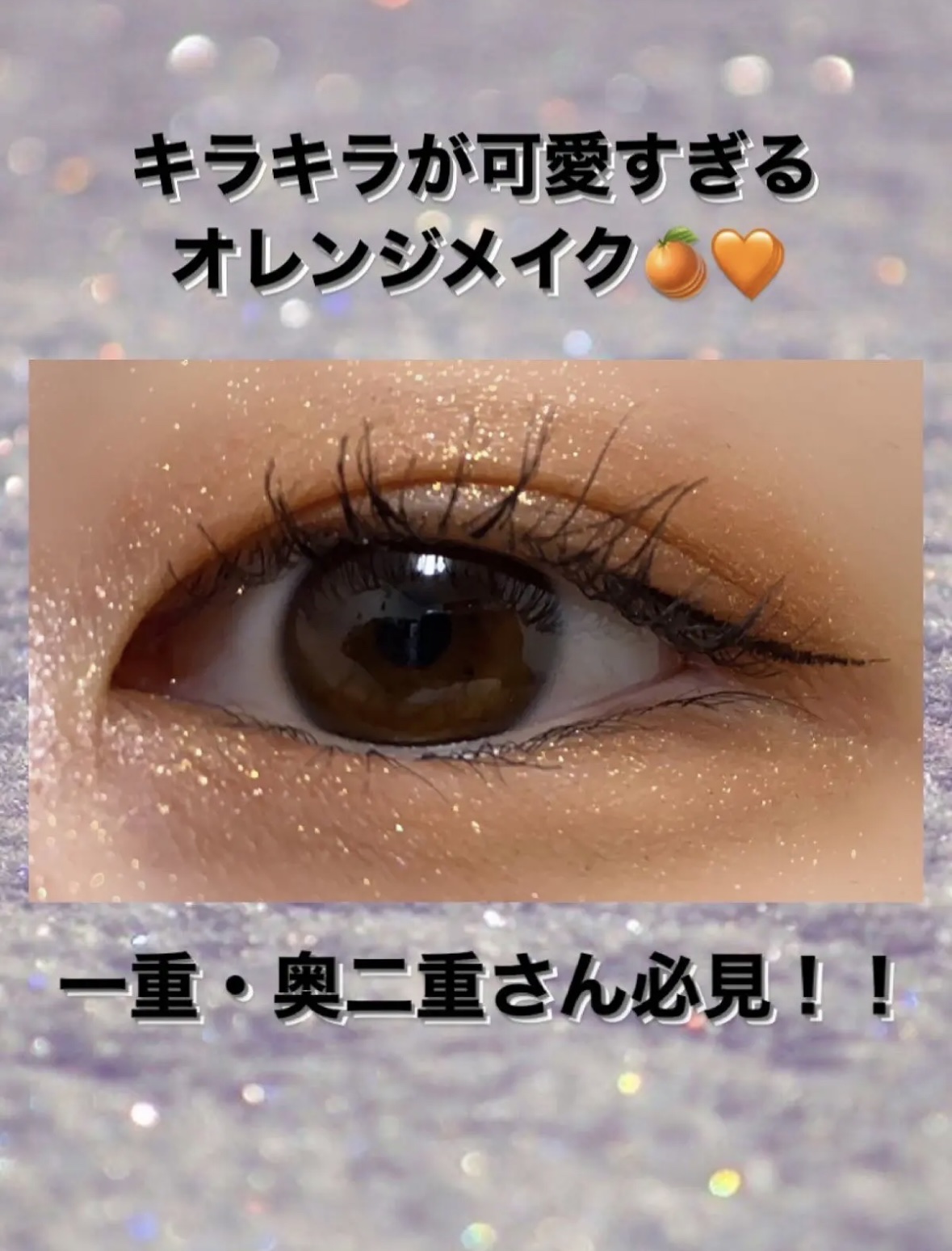 グリッタープリズム シャドウ/MISSHA/グリッターを使ったクチコミ（1枚目）