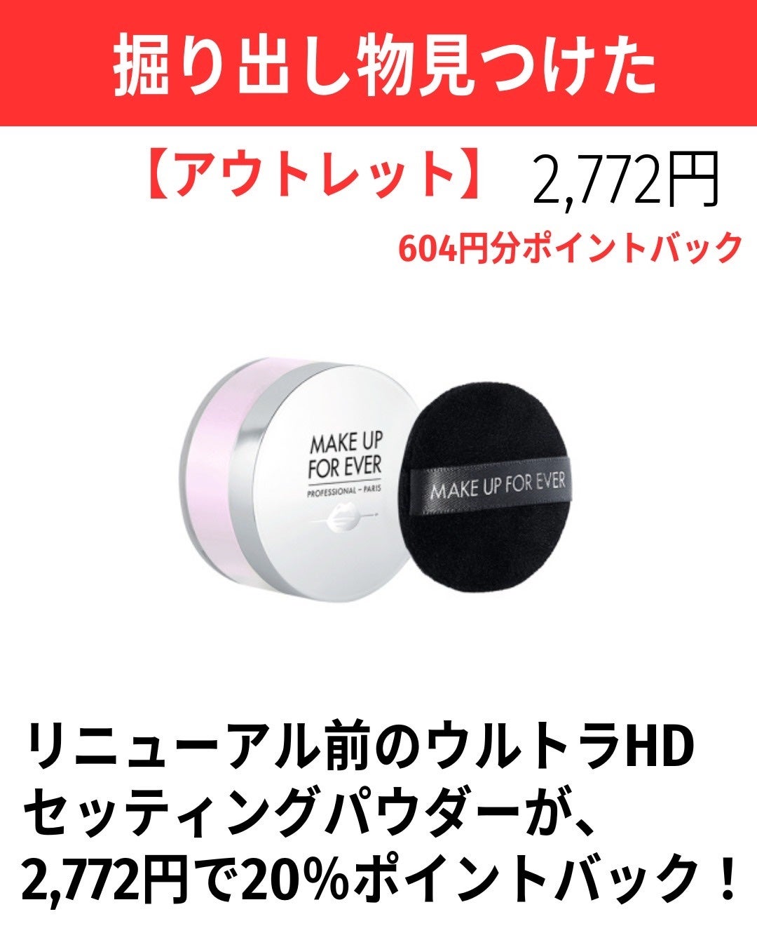 チークブラシ 160/MAKE UP FOR EVER/メイクブラシを使ったクチコミ(7枚目)