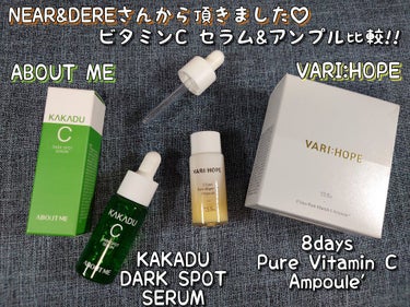 KAKADU C DARK SPOT SERUM/ABOUT ME/美容液を使ったクチコミ（1枚目）