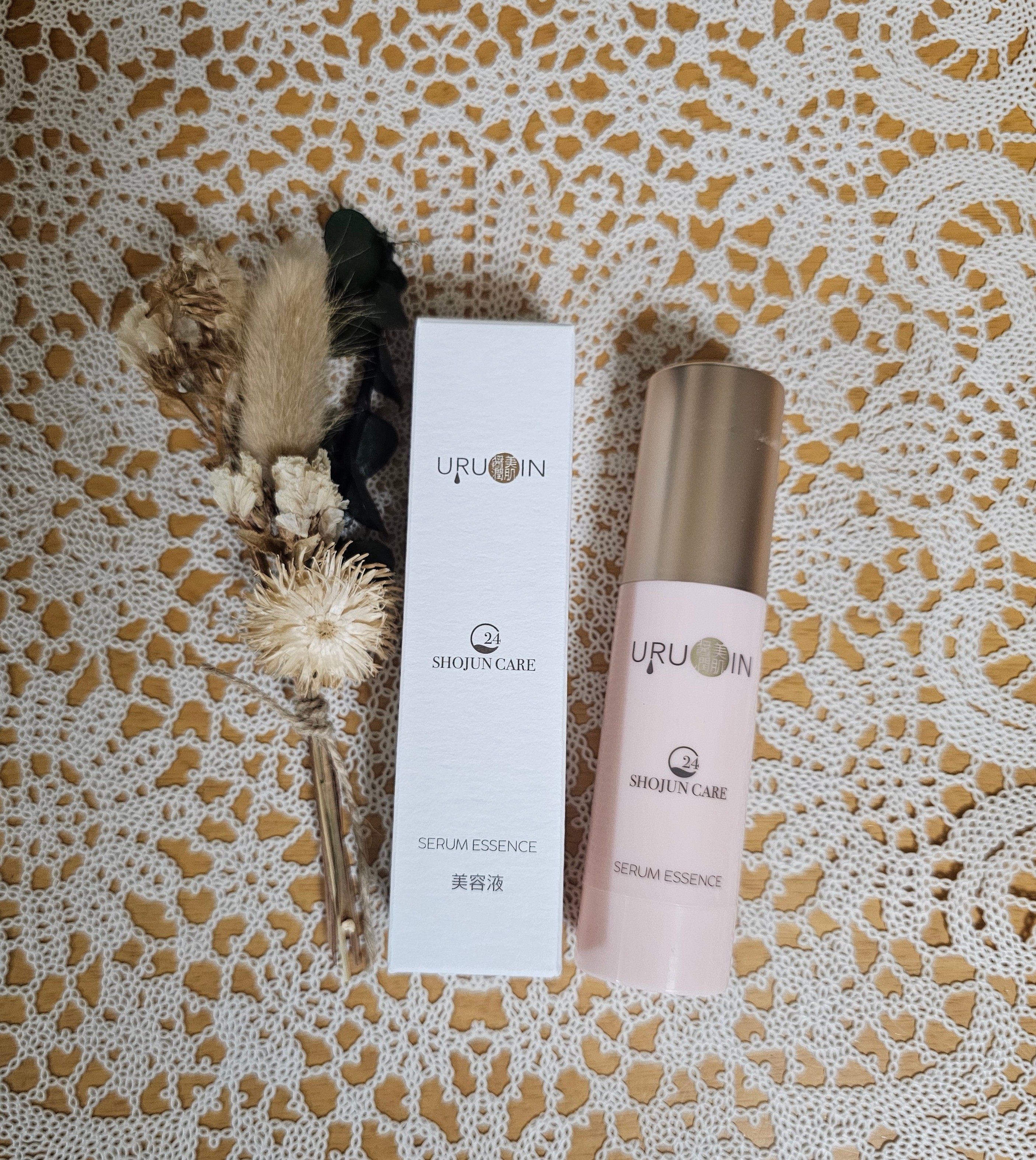 セラム美容液/URUOIN/美容液を使ったクチコミ（1枚目）