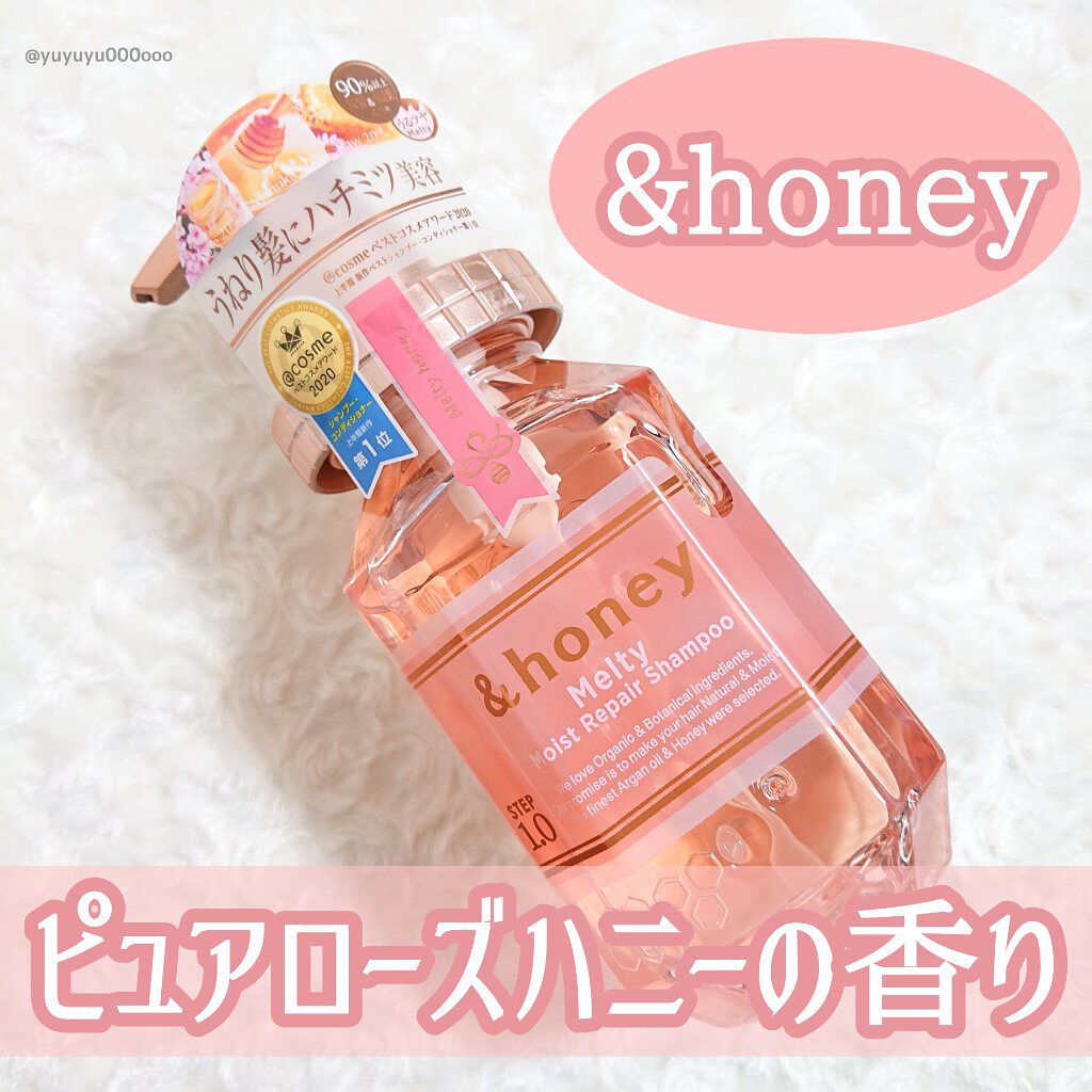 &honey Melty モイストリペア シャンプー1.0／モイストリペア ヘアトリートメント2.0/&honey/市販シャンプーを使ったクチコミ（2枚目）