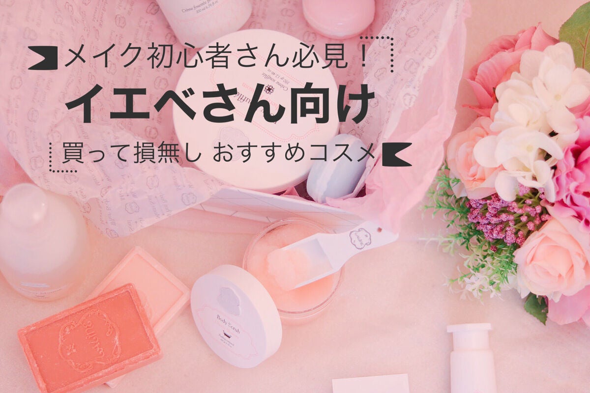 ラスティングマルチアイベース WP/キャンメイク/アイシャドウベースを使ったクチコミ(1枚目)