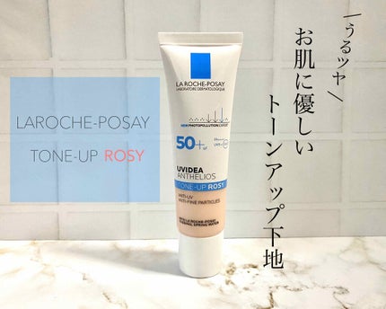 UVイデア XL プロテクショントーンアップ ローズ/ラ ロッシュ ポゼ/日焼け止めクリームを使ったクチコミ(1枚目)