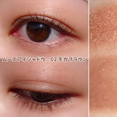 UR GLAM   MOUSSE EYESHADOW/U R GLAM/ジェル・クリームアイシャドウを使ったクチコミ（2枚目）