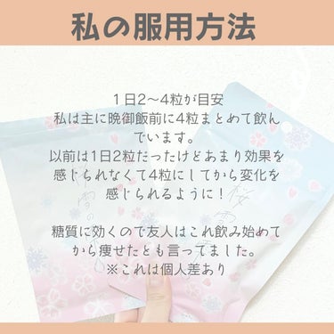 試してみた】桜雪の雫。/Shiro no Sakura. | LIPS