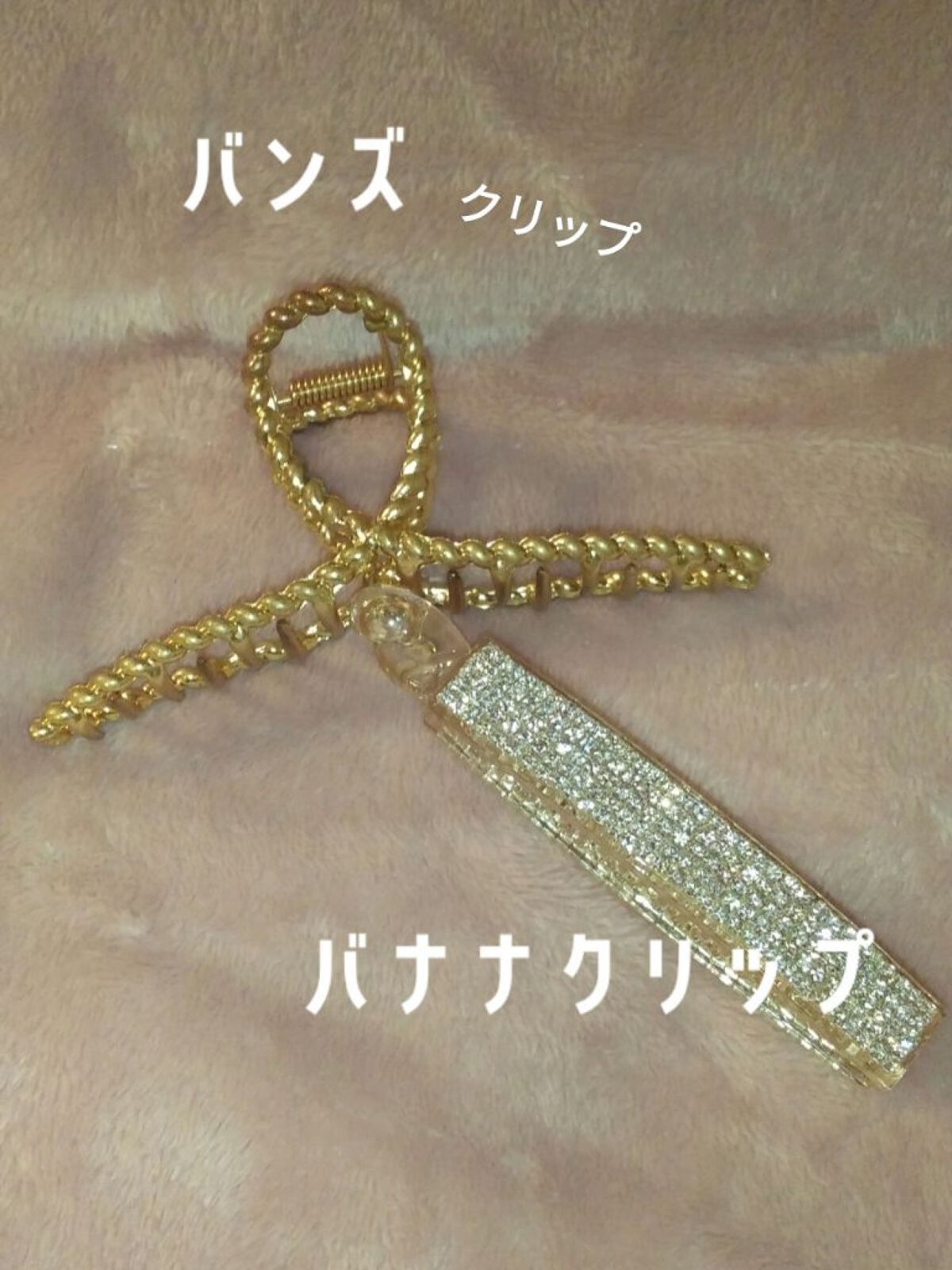 アクセサリー/3COINS/ヘアアクセサリーを使ったクチコミ（2枚目）