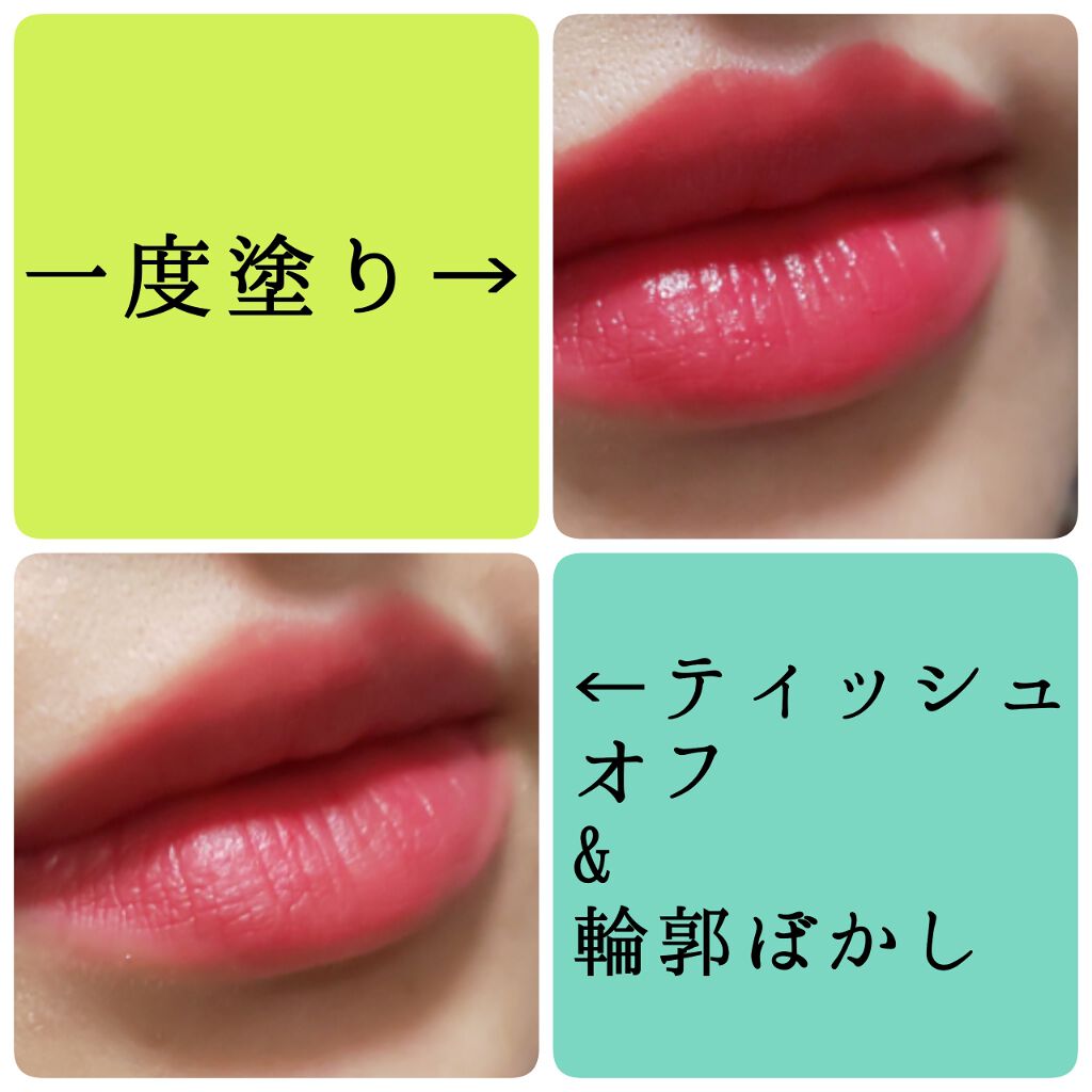 ザ・オンリーワン ルミナスカラー リップスティック/DOLCE&GABBANA BEAUTY/口紅を使ったクチコミ(2枚目)