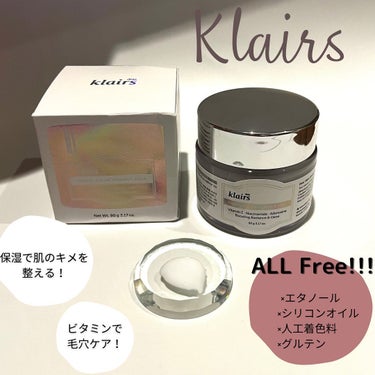 フレッシュリージュースドビタミンEマスク(90g)/Klairs/フェイスクリームを使ったクチコミ（2枚目）