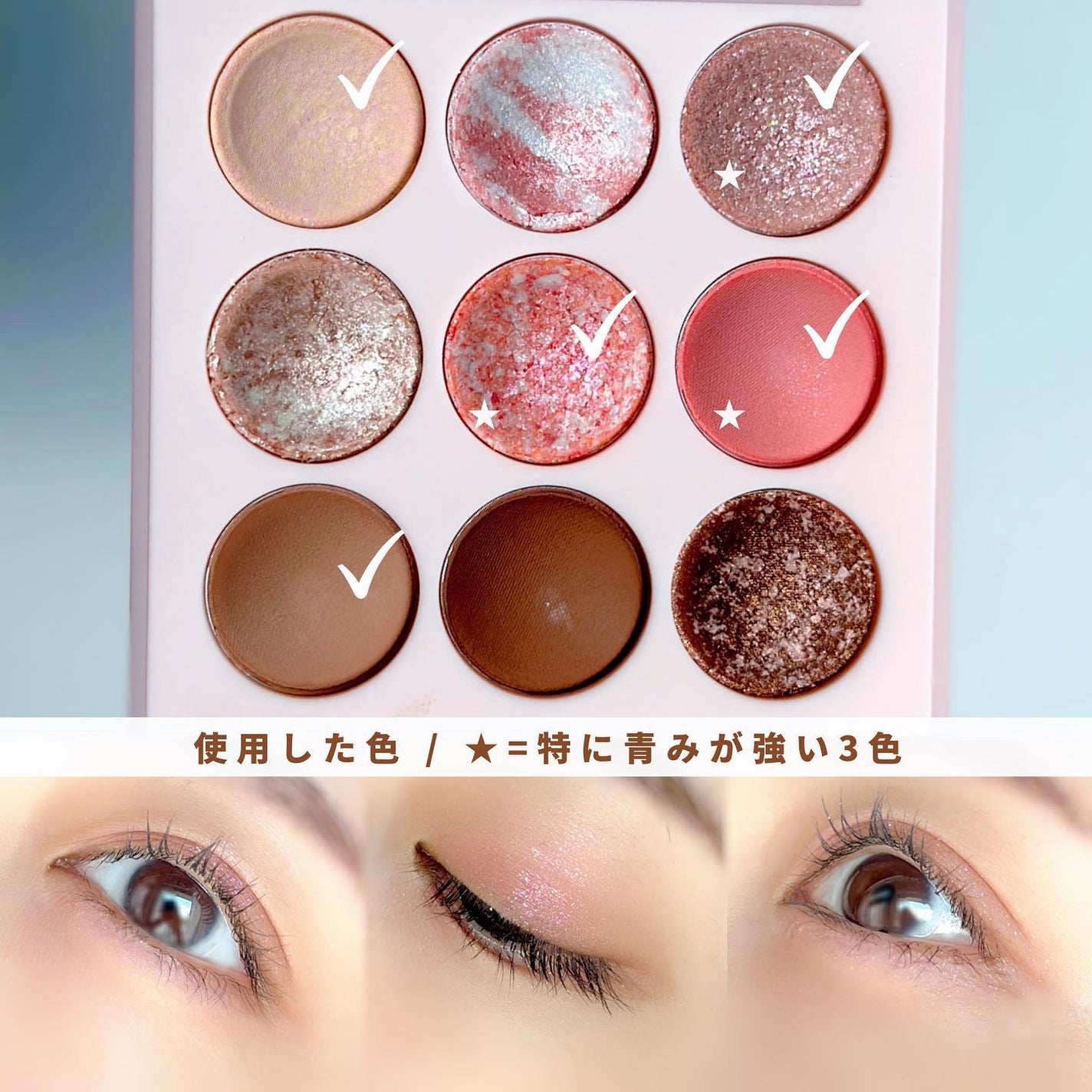 シャドウパレット/dasique/アイシャドウパレットを使ったクチコミ(5枚目)