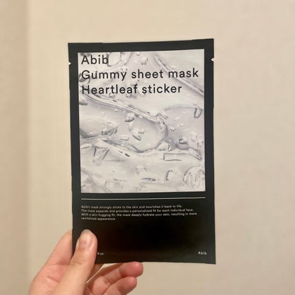 ガムシートマスクドクダミステッカー/Abib /シートマスク・パックを使ったクチコミ(1枚目)