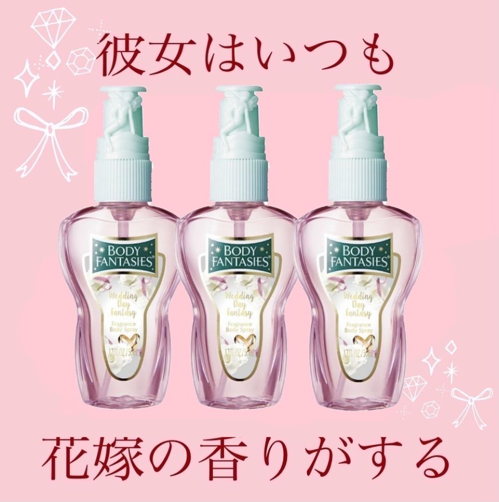 25％OFF 廃盤 ボディファンタジーバニラ4ml cerkafor.com