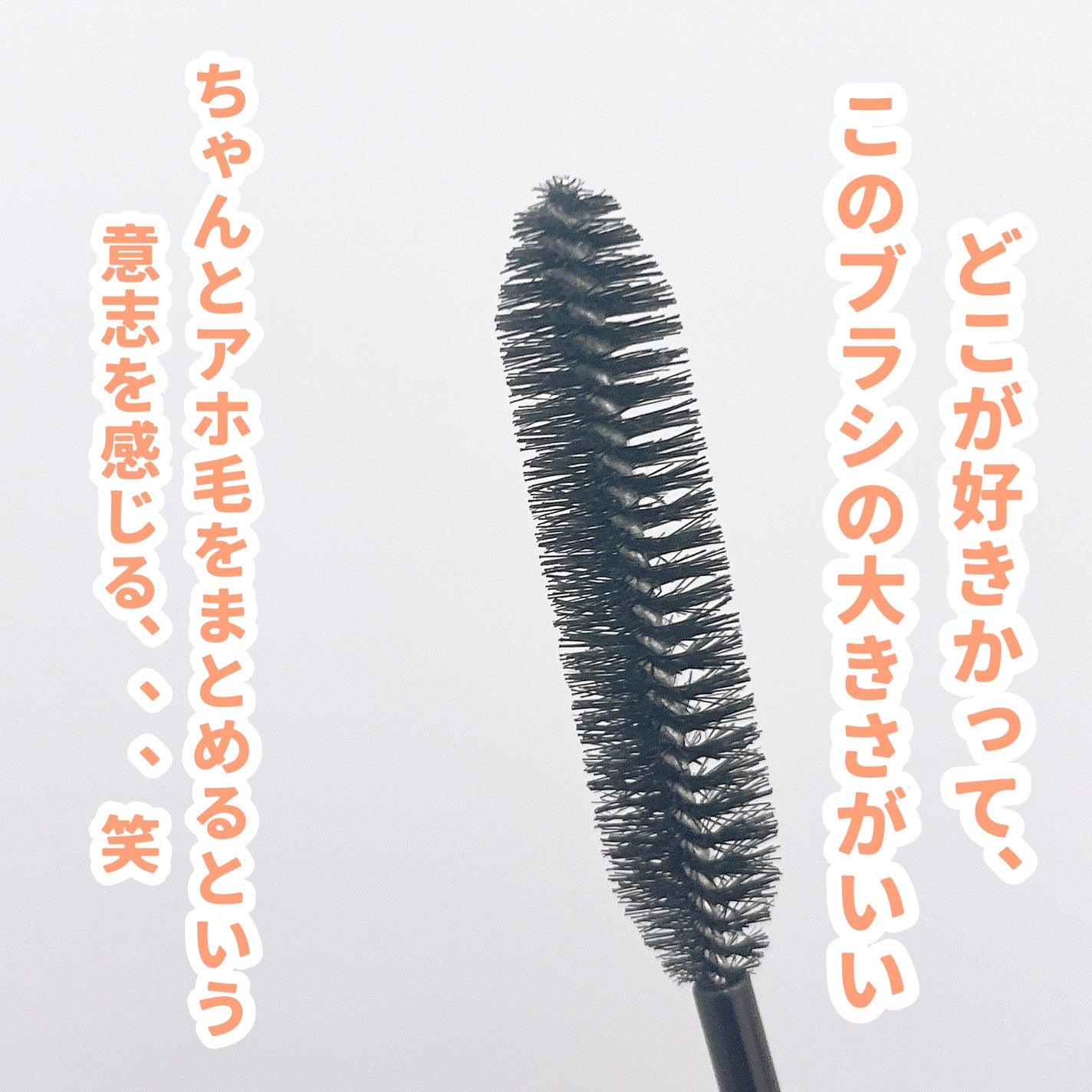 マトメイクスティック 4.0/&honey/ヘアジェルを使ったクチコミ(2枚目)