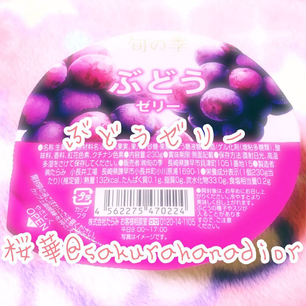 自己紹介/雑談/その他を使ったクチコミ（1枚目）