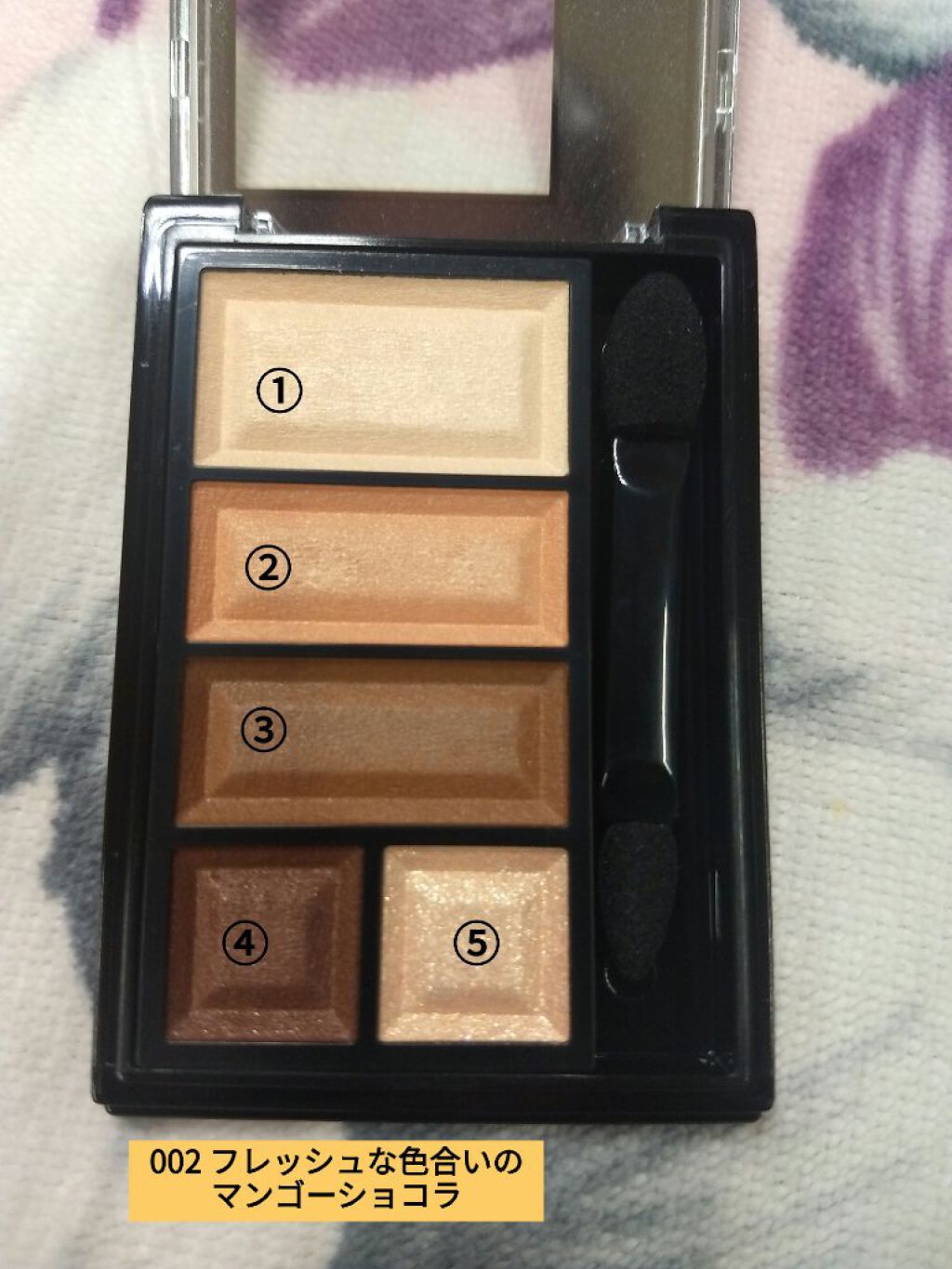 ショコラスウィート アイズ ソフトマット 002 マンゴーショコラ/リンメル ロンドン/アイシャドウパレットを使ったクチコミ（3枚目）
