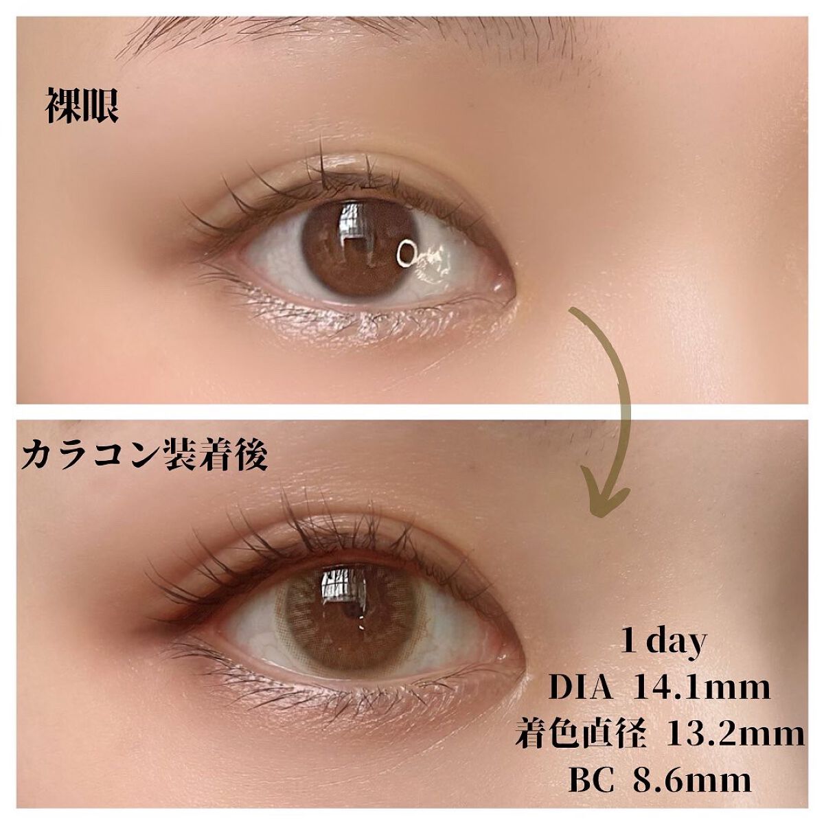 PURI ism/PURIism/カラーコンタクトレンズを使ったクチコミ(3枚目)