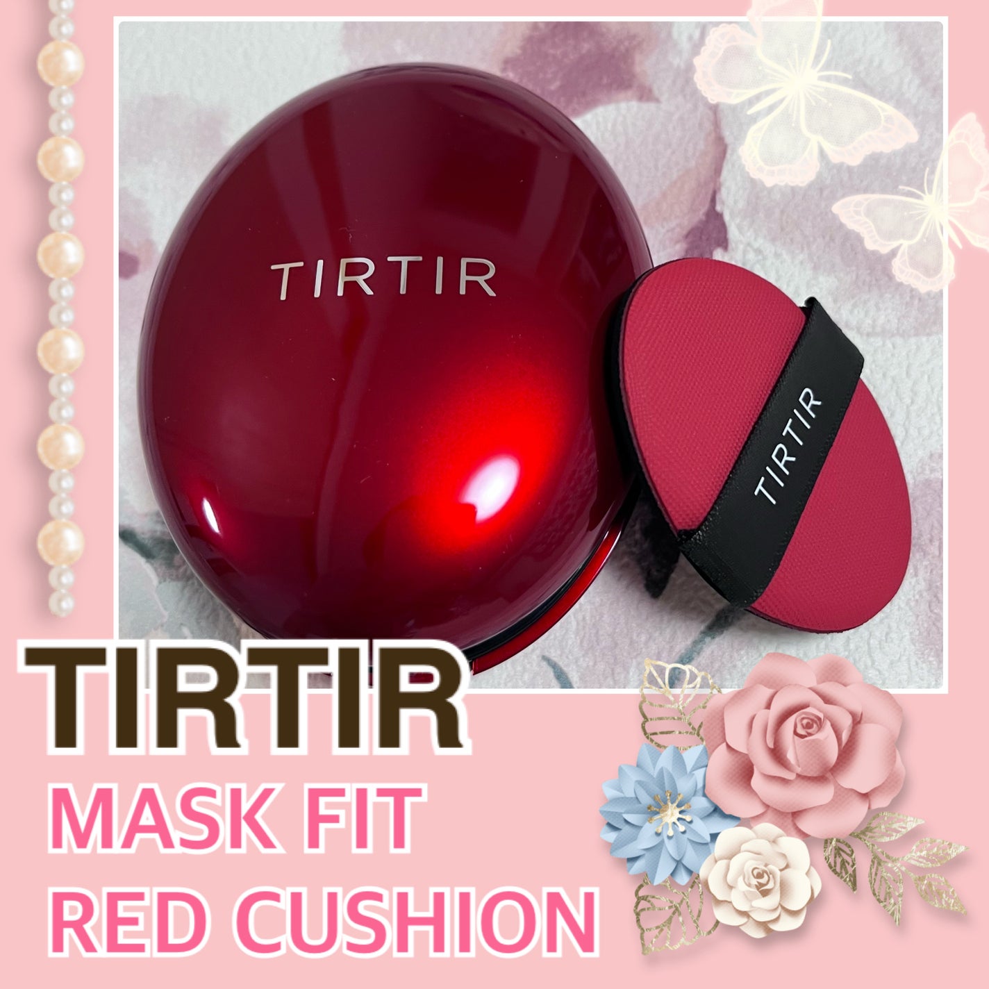 マスク フィット レッド クッション/TIRTIR(ティルティル)/クッションファンデーションを使ったクチコミ(1枚目)