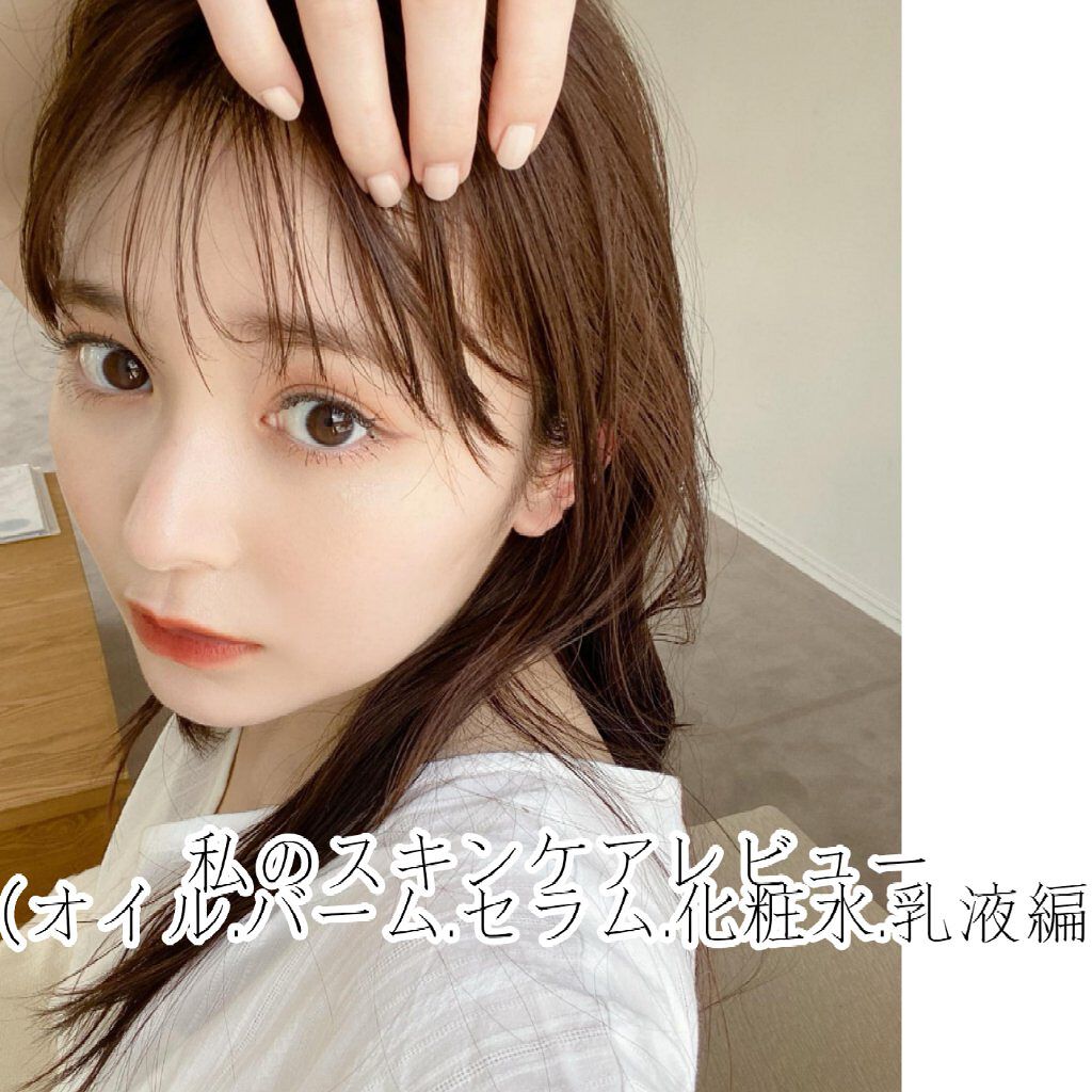 潤浸保湿 化粧水 II しっとり/キュレル/化粧水を使ったクチコミ（1枚目）