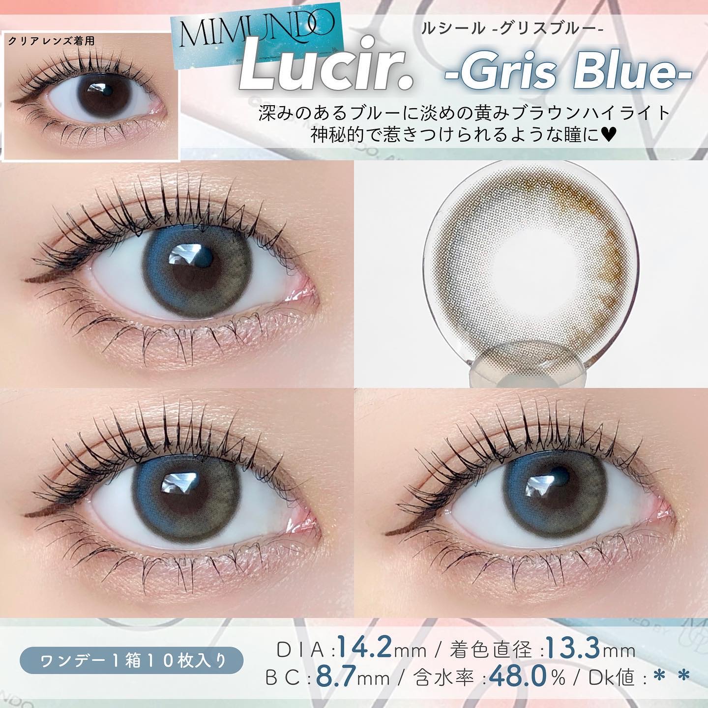 Susurro 1Day/mimundo/カラーコンタクトレンズを使ったクチコミ（3枚目）