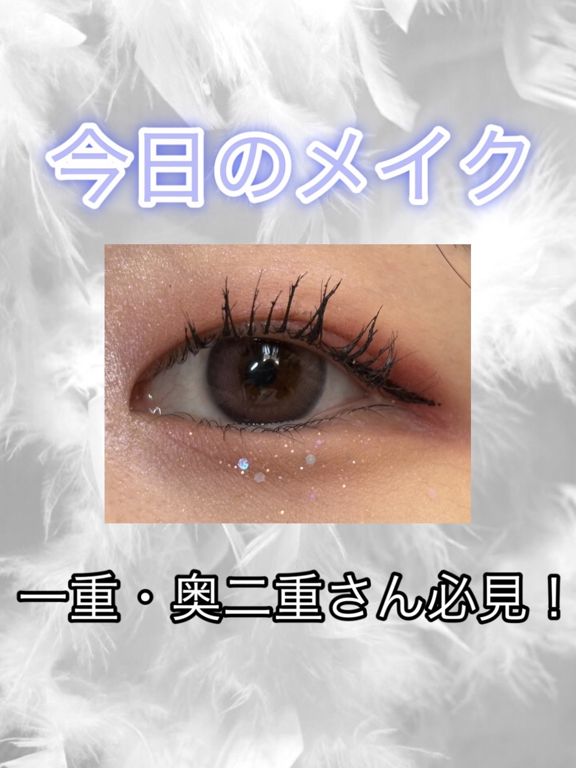 Charm by Naturali ワンデー UV/NATURALI/ワンデー（１DAY）カラコンを使ったクチコミ（1枚目）