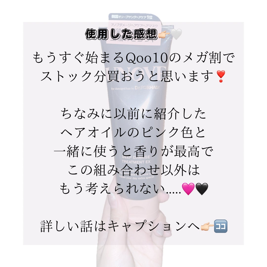 ãã£ãŒããã¡ãŒãžããªãŒãã¡ã³ãEX/UNOVE/æŽãæµããã¢ããªãŒãã¡ã³ãã䜿ã£ãã¯ãã³ãïŒ5æç®ïŒ