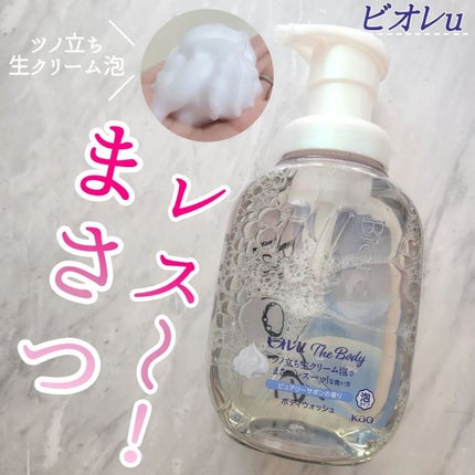 ザ ボディ 泡タイプ ピュアリーサボンの香り/ビオレu/ボディソープを使ったクチコミ(1枚目)