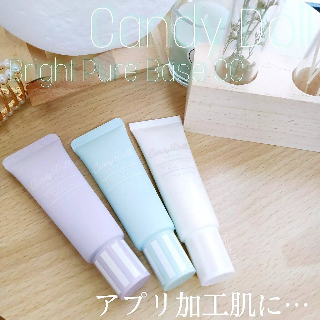 ブライトピュアベースCC/CandyDoll/CCクリームを使ったクチコミ（1枚目）