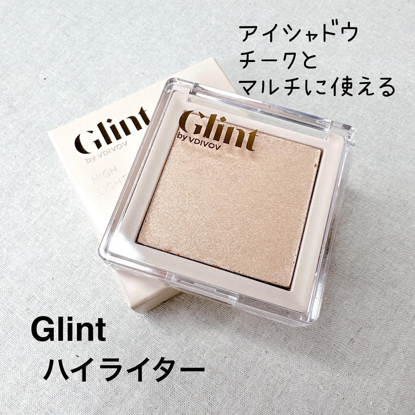 ハイライター Dewy Moon/Glint/パウダーハイライトを使ったクチコミ（2枚目）
