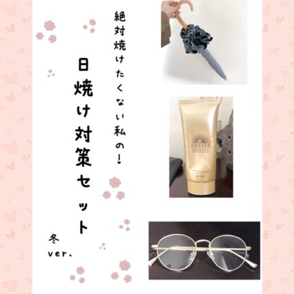 サンバリア100/サンバリア100/日傘を使ったクチコミ(1枚目)