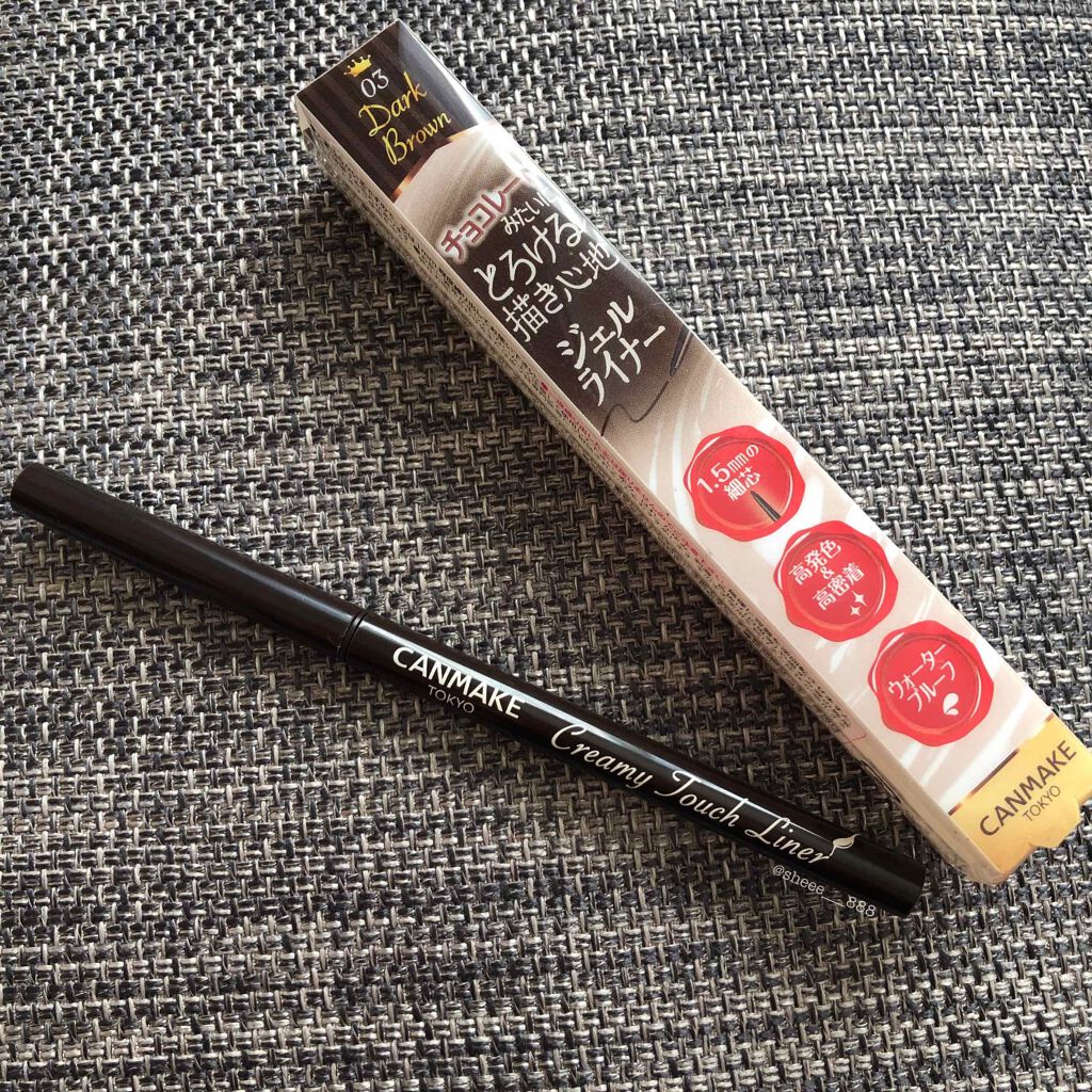 クリーミータッチライナー/キャンメイク/ジェルアイライナーを使ったクチコミ（1枚目）