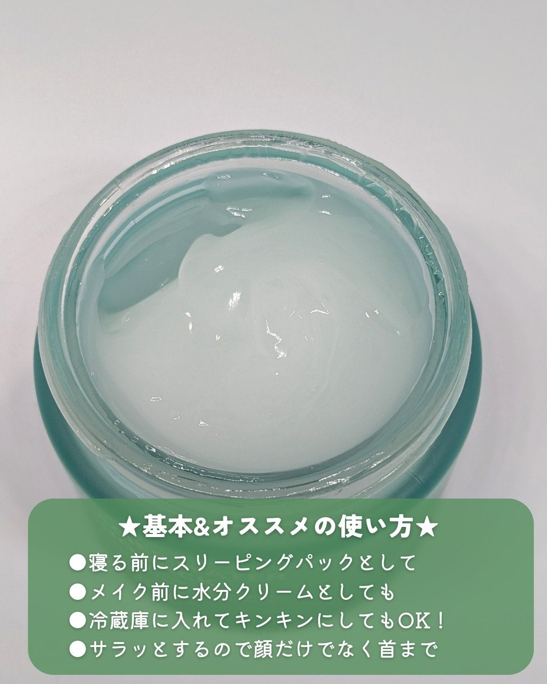 ノルディック氷河水スリーピングパック/LUOKI/フェイスクリームを使ったクチコミ(5枚目)