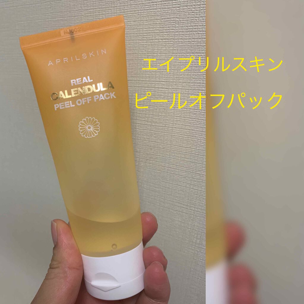 リアルカレンデュラピールオフパック/APRILSKIN/ピーリングを使ったクチコミ(1枚目)