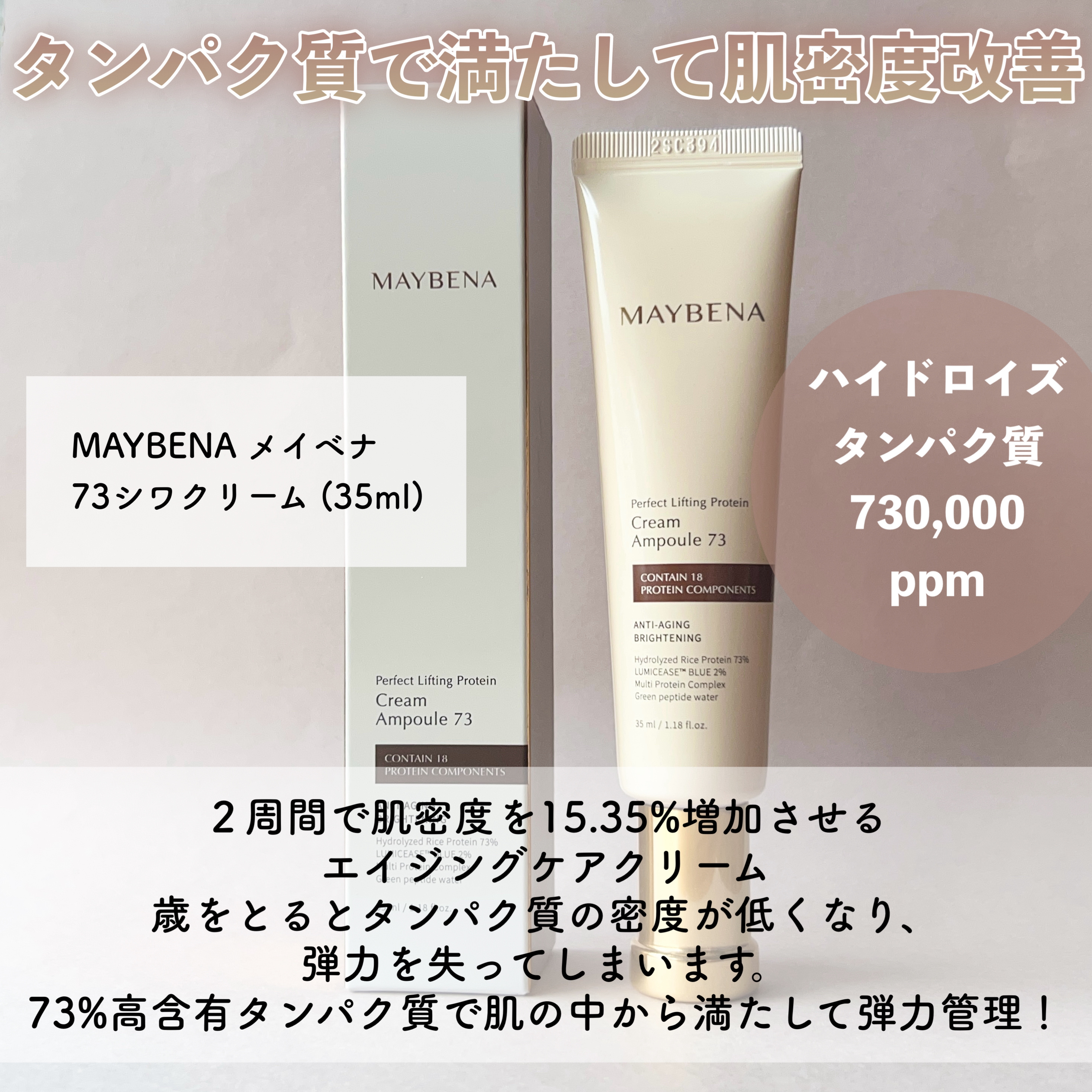 レトニン フェイシャル トリートメント マスクパック/MAYBENA/シートマスク・パックを使ったクチコミ（2枚目）
