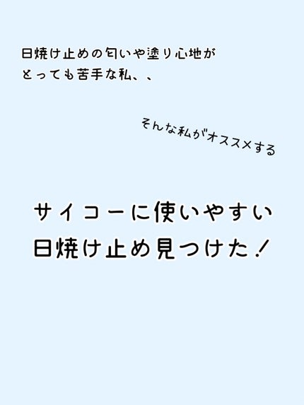 ブライトピュアベースCC/CandyDoll/CCクリームを使ったクチコミ(2枚目)