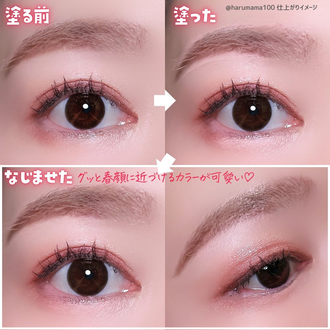 描くアイゾーンコンシーラー/CEZANNE/ペンシルコンシーラーを使ったクチコミ(5枚目)