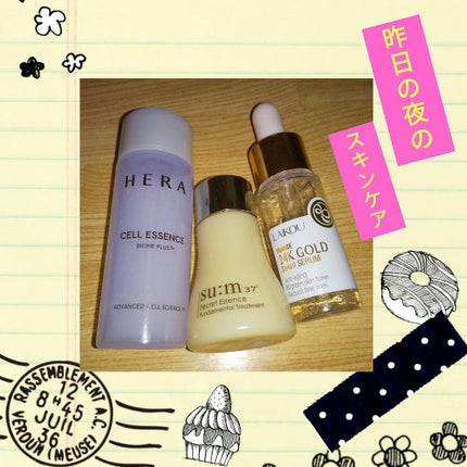 CELL ESSENSE/HERA/化粧水を使ったクチコミ(1枚目)