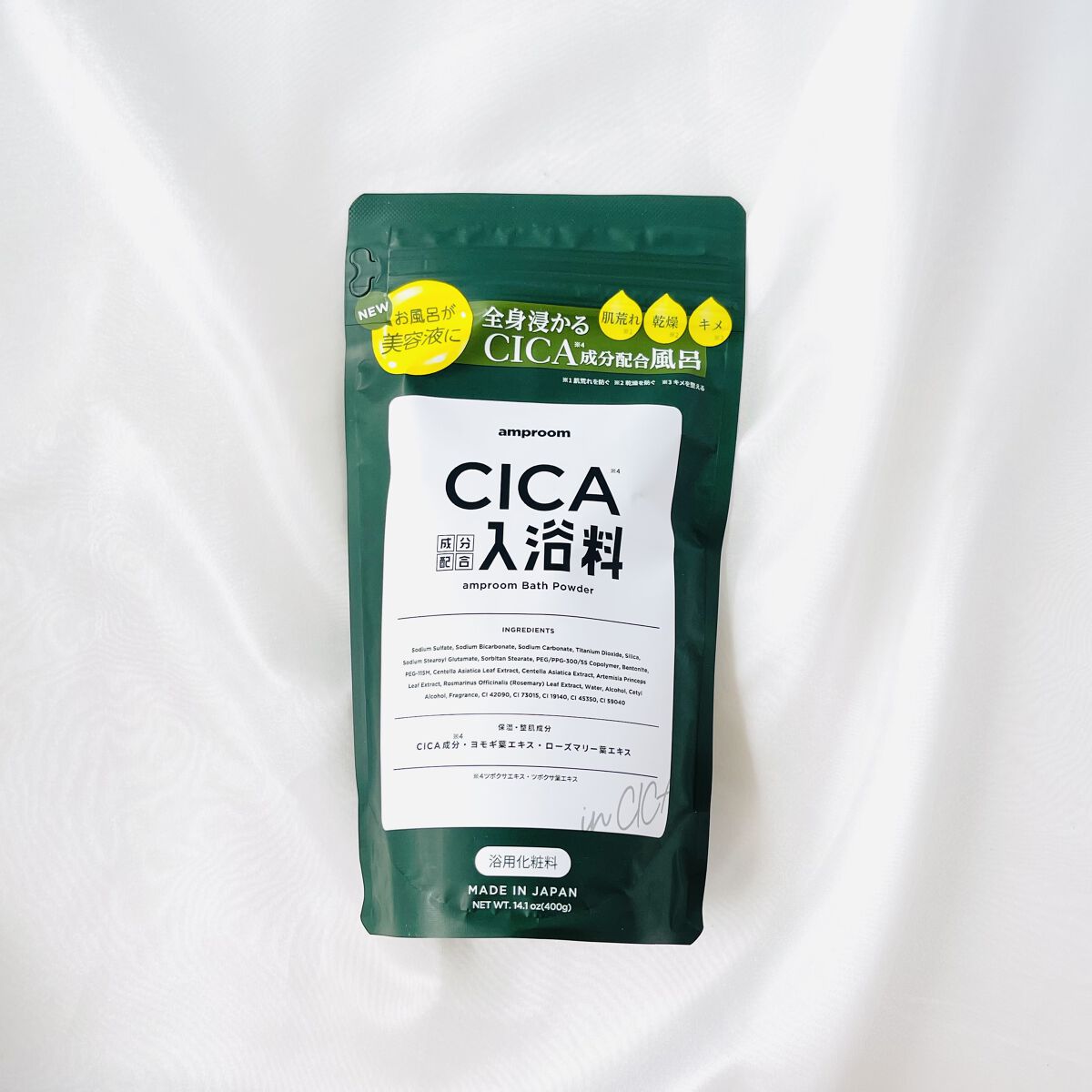 CICA成分配合入浴料/amproom/生薬系入浴剤を使ったクチコミ（1枚目）