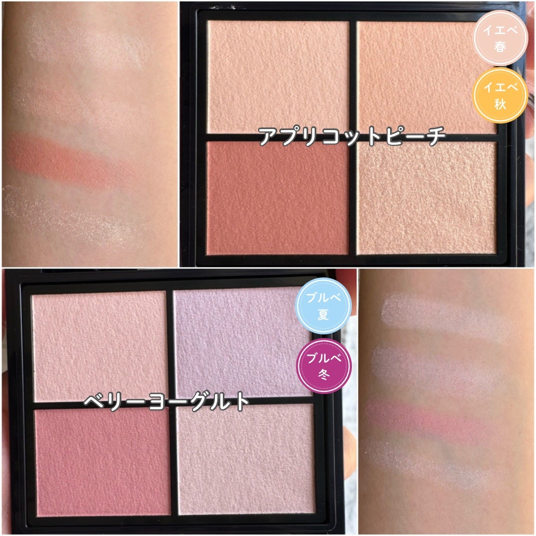 マルチアイシャドウパレット/MIRIMU/マルチパレットを使ったクチコミ(3枚目)