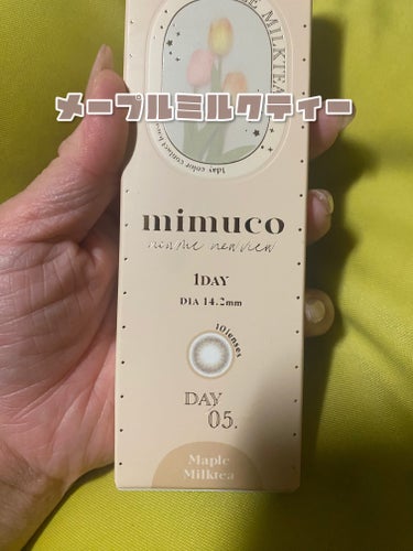 mimuco 1day メープルミルクティー/mimuco/ワンデー（１DAY）カラコンを使ったクチコミ（1枚目）